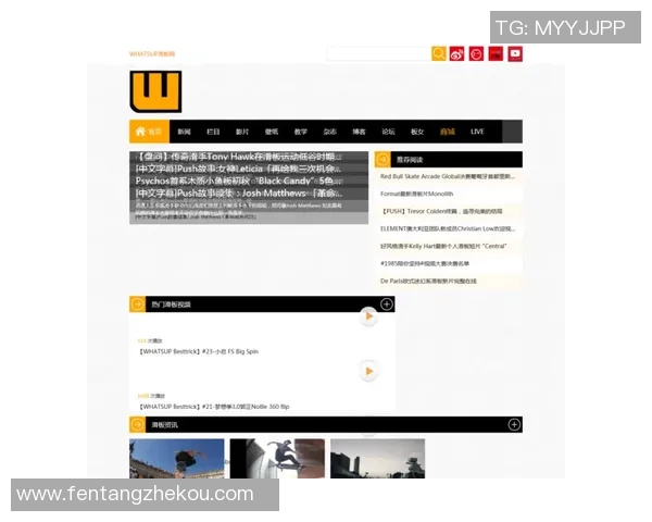 南京滑板队技术表现数据分析与提升策略探讨