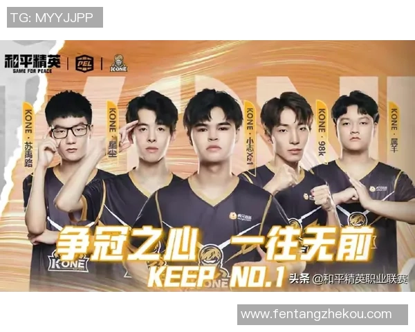 和平精英战场传奇RNG战队逆袭之路的真实记录与感悟